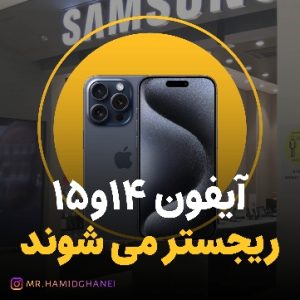 نمونه کار ادمین علی یعقوبی فر