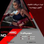 نمونه کار اسماء حمیداوی