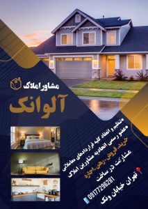 نمونه کار ادمین کوثر قاسمی