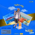 نمونه کار اسماء حمیداوی