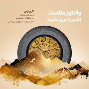 نمونه کار ادمین سحر عزتی