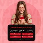 نمونه کار سحر عزتی