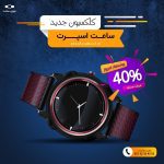 نمونه کار کوثر قاسمی