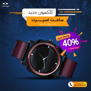 نمونه کار ادمین کوثر قاسمی