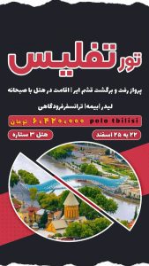 نمونه کار ادمین بهار بهشتی