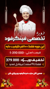 نمونه کار ادمین ندا توفیقی آذر