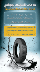 نمونه کار ادمین ندا توفیقی آذر