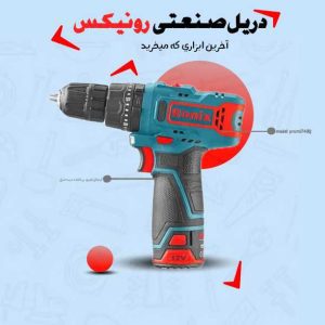 نمونه کار ادمین زهراصدقی