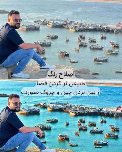 نمونه کار ادمین محمد گل افشانی