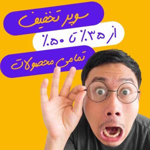 نمونه کار ادمین محمد گل افشانی