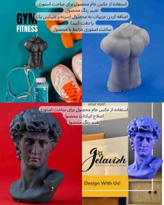 نمونه کار ادمین محمد گل افشانی