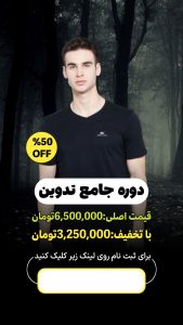 نمونه کار ادمین مبینا کفاشیان