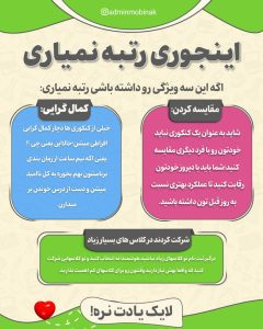 نمونه کار ادمین مبینا کفاشیان