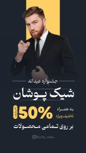 نمونه کار ادمین مریم طایفی