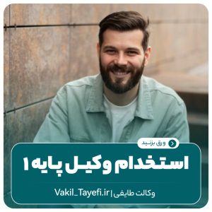 نمونه کار ادمین مریم طایفی