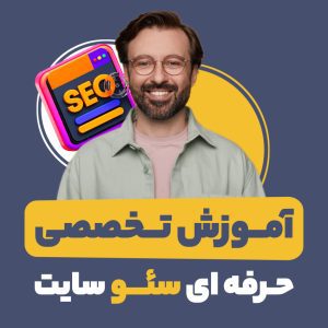 نمونه کار ادمین مریم طایفی