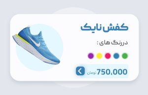 نمونه کار ادمین مریم طایفی