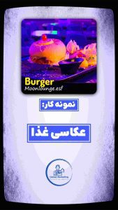 نمونه کار ادمین محمدرضا شیرین پور