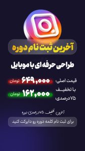 نمونه کار ادمین مبینا کفاشیان