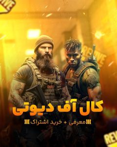 نمونه کار ادمین مبینا کفاشیان