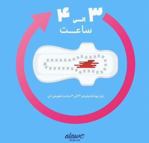 نمونه کار ادمین مژده شهیدی