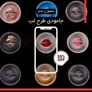 نمونه کار ادمین محمد گل افشانی