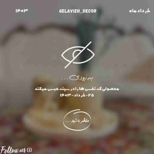 نمونه کار ادمین محمد گل افشانی