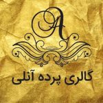 ادمین حرفه ای به صورت حضوری پرده آنلی