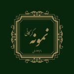ادمین تولید محتوا