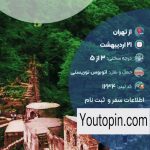 نمونه کار مژده شهیدی