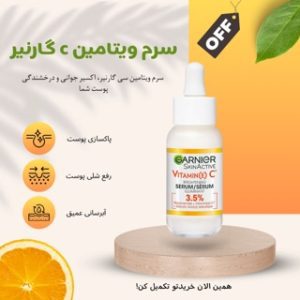 نمونه کار ادمین زهرا کرمی