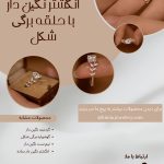 نمونه کار کیمیا عبادی