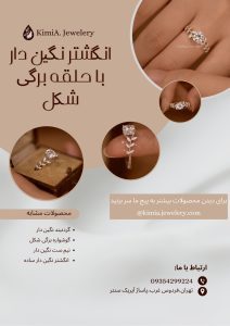 نمونه کار ادمین کیمیا عبادی