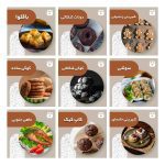 نمونه کار پگاه مهرورز