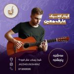 نمونه کار پگاه مهرورز