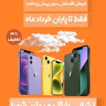 نمونه کار نرگس سعیدی