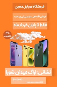 نمونه کار ادمین نرگس سعیدی