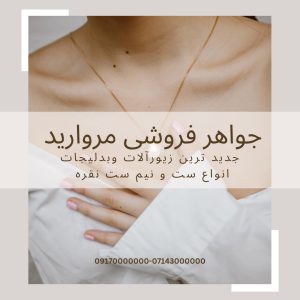 نمونه کار ادمین مبینا علیزاده