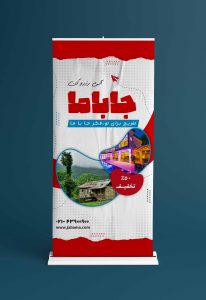 نمونه کار ادمین میثم کبیری