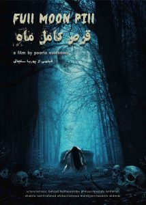 نمونه کار ادمین میثم کبیری