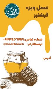 نمونه کار ادمین میثم کبیری