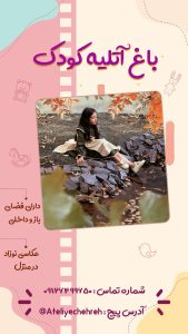 نمونه کار ادمین میثم کبیری