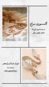نمونه کار ادمین مهناز رضایی