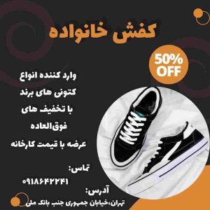نمونه کار ادمین مهناز رضایی