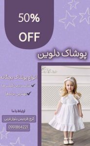 نمونه کار ادمین مهناز رضایی