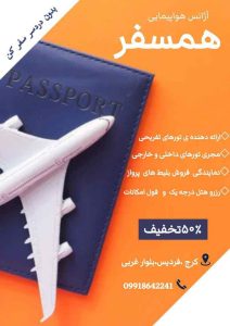 نمونه کار ادمین مهناز رضایی