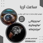 نمونه کار مهناز رضایی