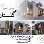 نمونه کار مهناز رضایی