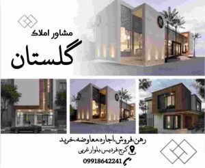 نمونه کار ادمین مهناز رضایی