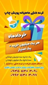نمونه کار ادمین بهاره عبدالله پورخمسه